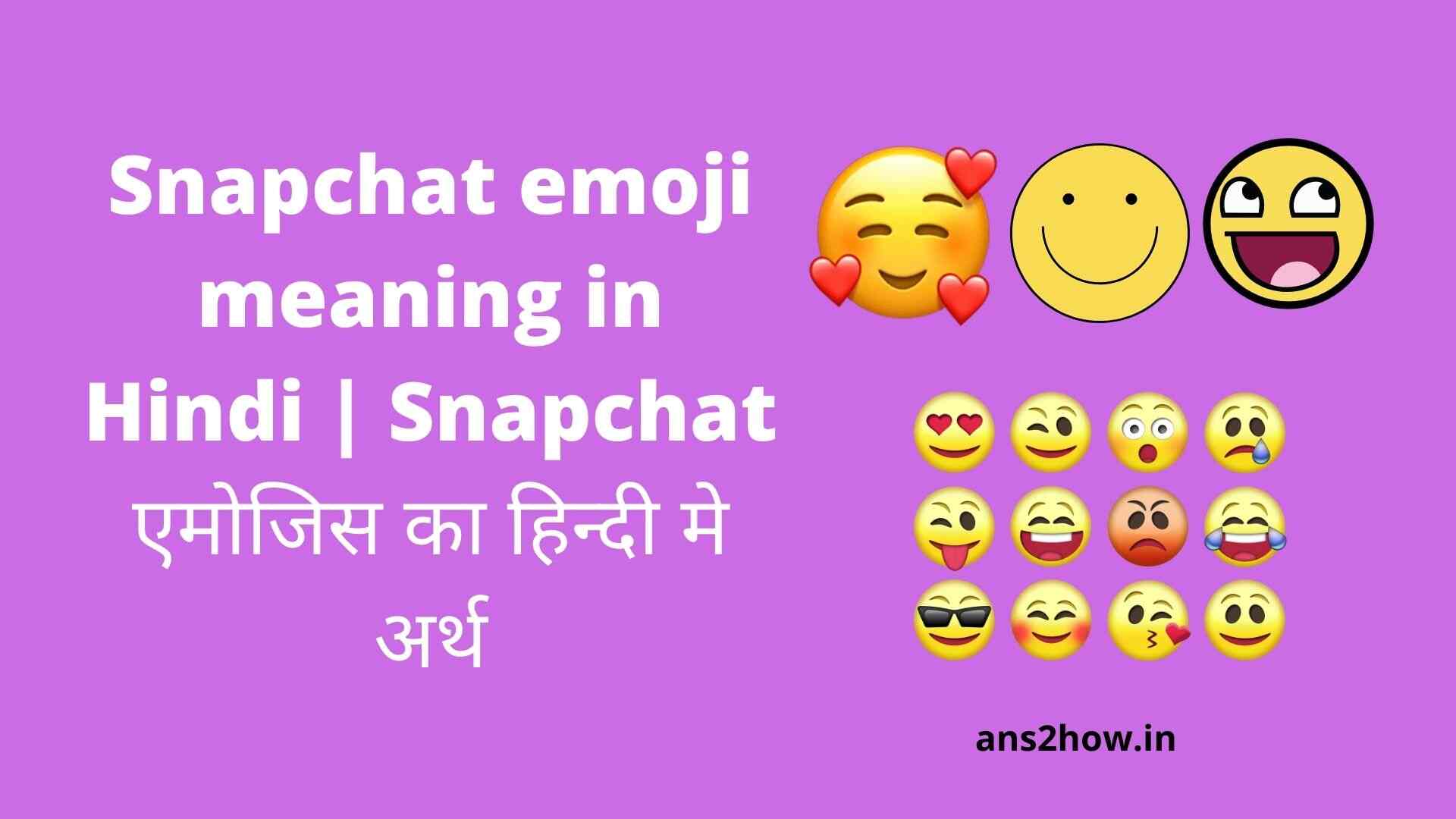 Snapchat emoji meaning in Hindi