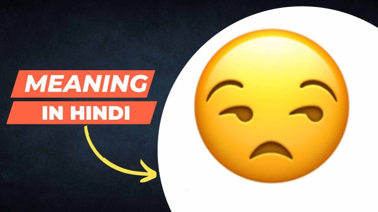 47 secs to Understand Emoji 😒 Meaning in Hindi: 😒 Embracing Emotional Complexity 1min