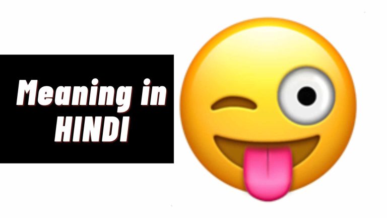 9 fun facts for Understanding Emoji 😜 Meaning in Hindi! 1 min
