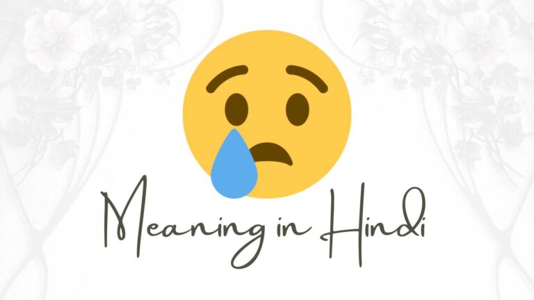😢 Emoticon of Tears: 😢 Meaning in Hindi! 1 min