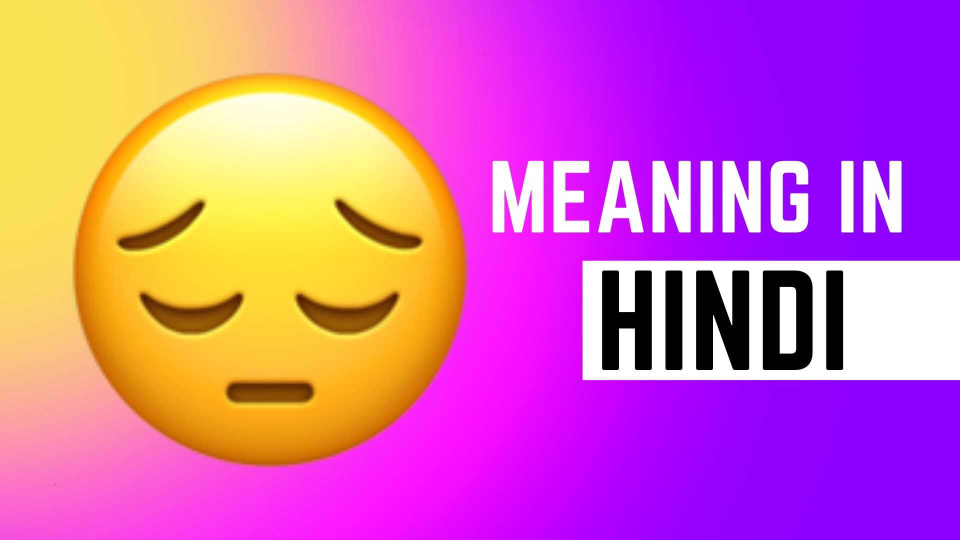 😔 meaning in Hindi