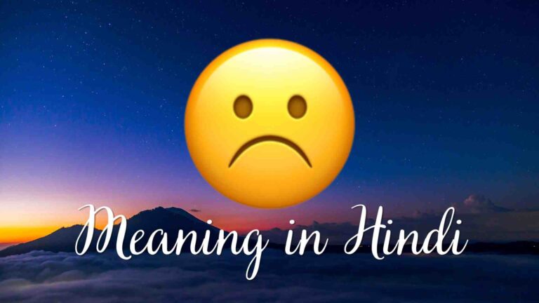 ☹ meaning in Hindi: The Art of Conveying Sadness! 1min