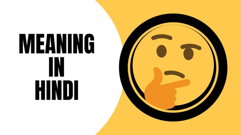🤔 Meaning in Hindi: Decoding the Thoughtful Emoticon with Powerful Insights! 1 min
