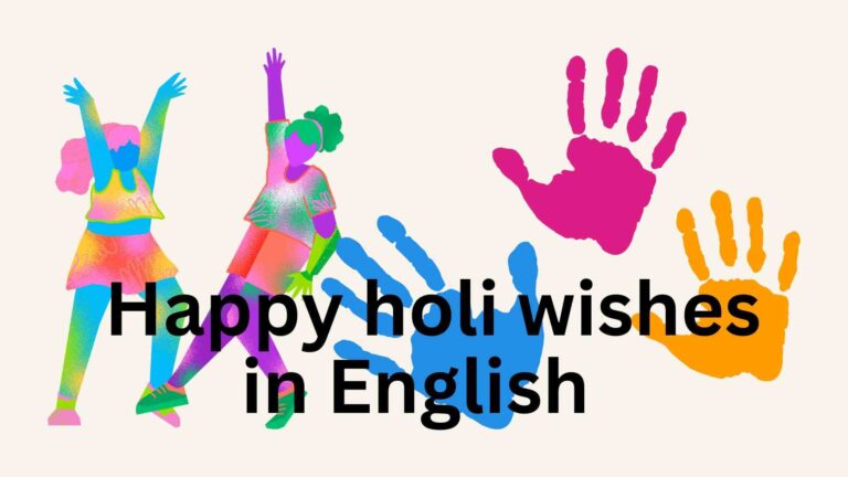 Happy Holi Wishes in English: Color Your Life with Joy and Love | Celebrate the Vibrant Festival of Holi! 1min