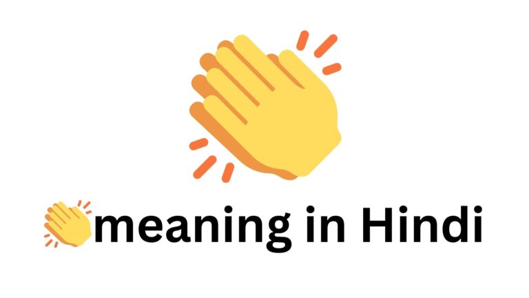 👏meaning in Hindi: Celebration Gesture!