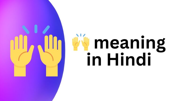 🙌 meaning in Hindi
