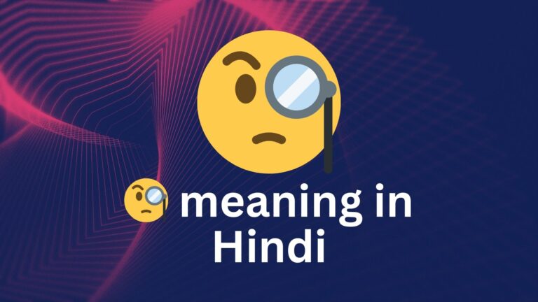 🧐 meaning in Hindi