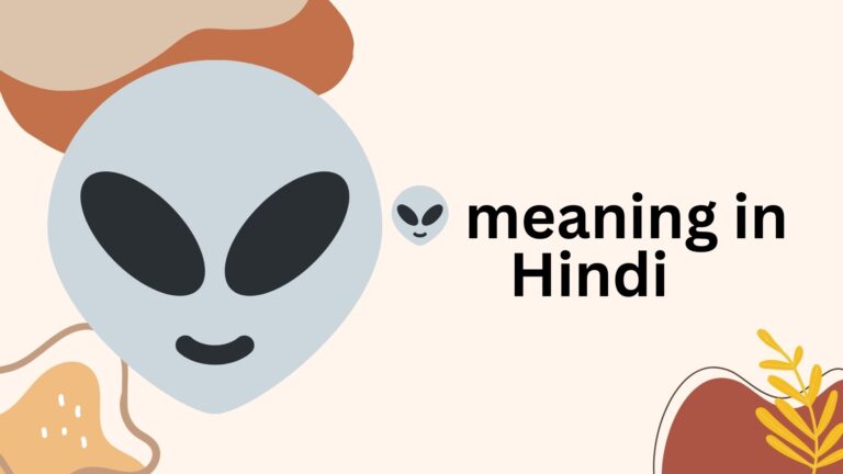 👽 meaning in Hindi: UFO