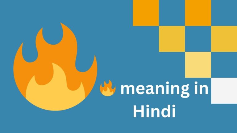 🔥 meaning in Hindi: Passion